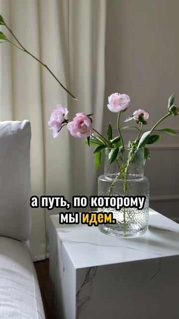 Успех - это не конечная точка