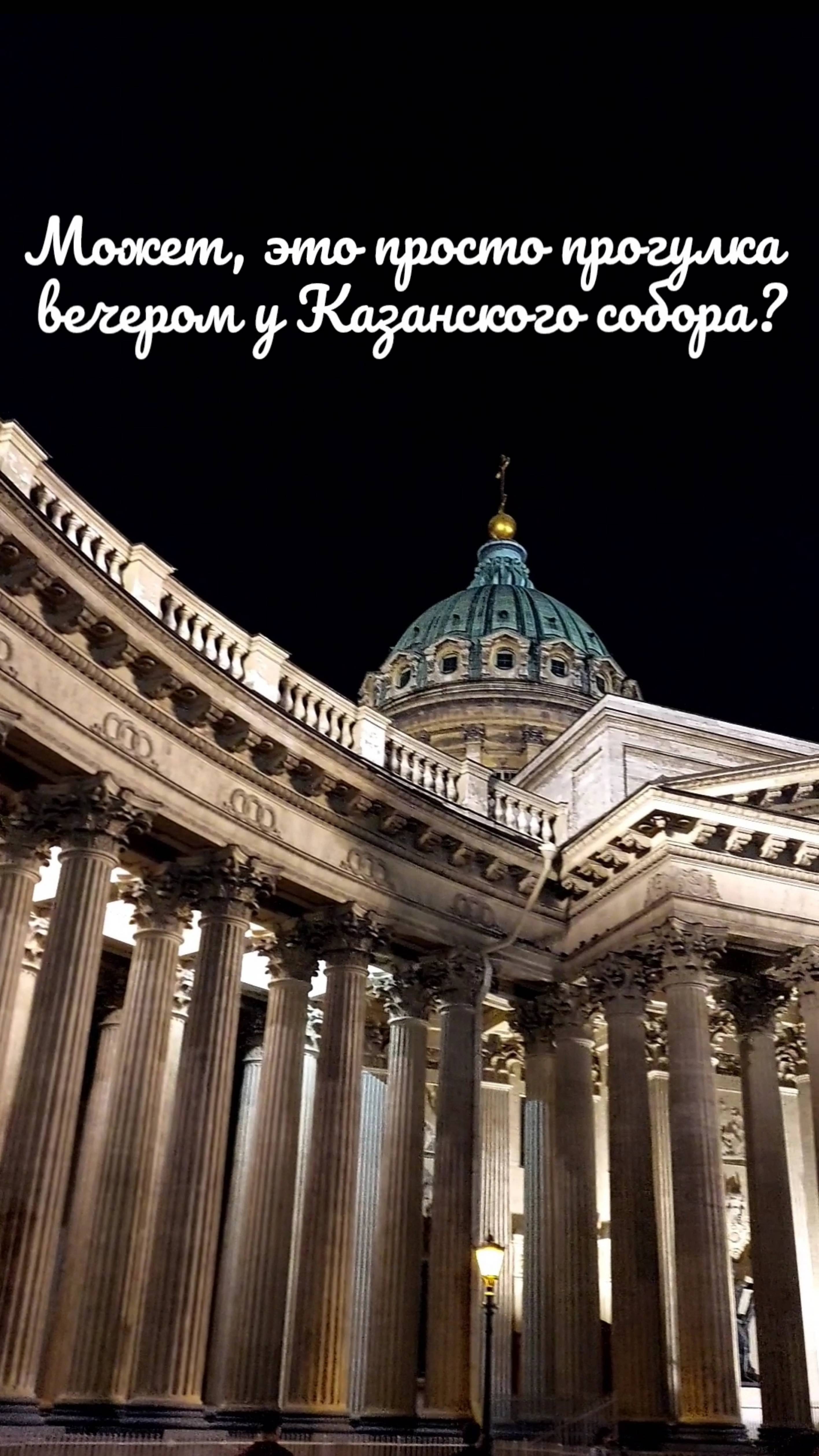 Ваша идеальная суббота? Концерт? Прогулка? Шопинг? 😉 #петербург #вечер #суббота