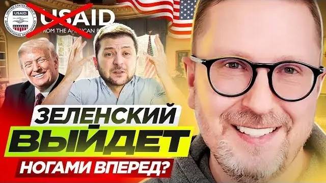 Анатолий Шарий: Зеленский выйдет ногами вперед...