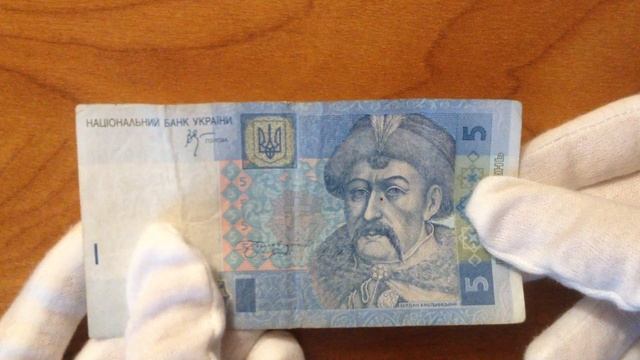 Находки из денежного оборота.