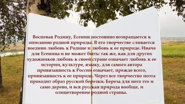 Сергей Есенин
