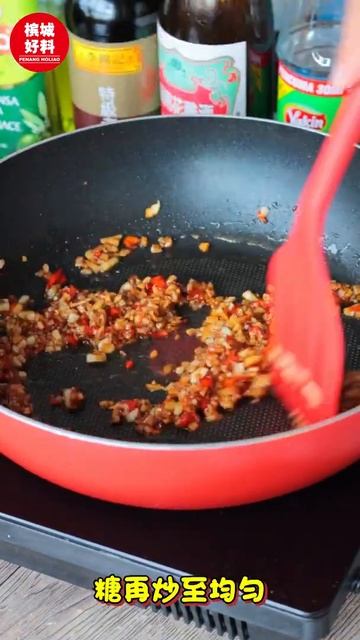 蒜蓉金针菇 Recipe