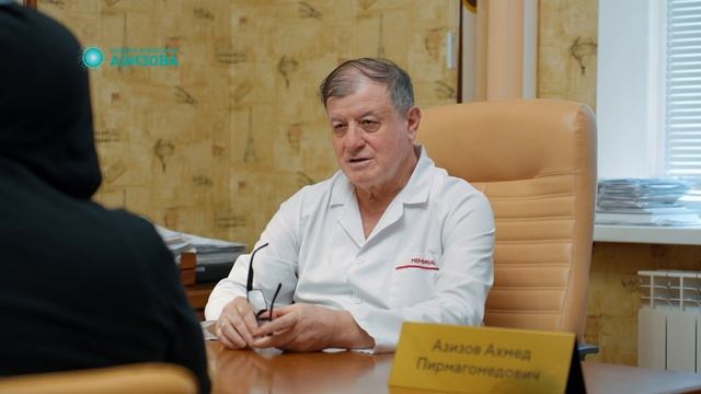Клиника профессора Азизова.mp4
