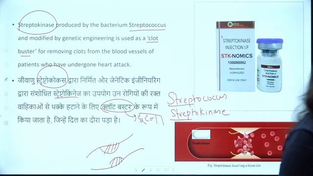 Bihar State Exams | Class 12 NCERT Science | Microrobes In Human Welfare | Dr. Aakriti Raj |