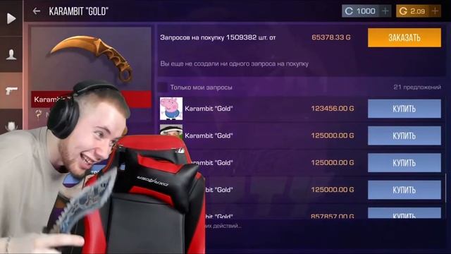 Тик Так гладит и целует гриб!😍🤭