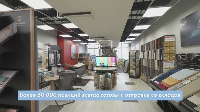 О компании FloorDealer