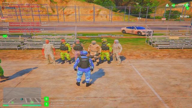 Radmir GTA5 (AMERICA) S#2. Natioanl Guard Мероприятие "Кулачный бой" 2