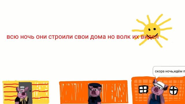 the three little pigs analog horror my remake 2part