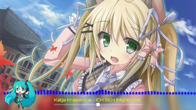 Katja Krasavice - ICH SEH (Nightcore)