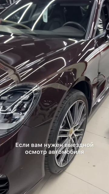 Porsche Panamera 4 выездной осмотр перед покупкой Москва #shorts