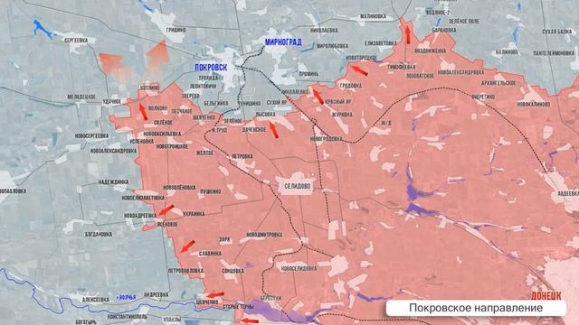 Фронтовая сводка на утро 3 февраля