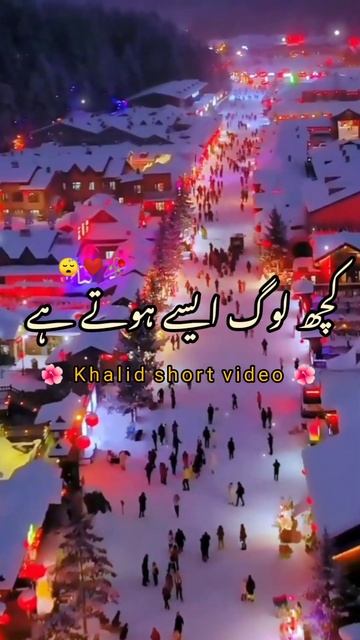 True Wordsd🥀وہ جب بھی ملتا ہے صفا ہوتی ہے🌺)Sad Poetry status|| Islamic Poetr...
