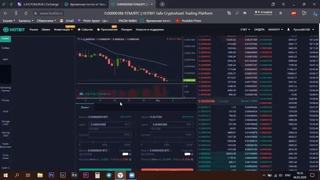 Занятие 3. Повторение/Знакомство с биржей Hotbit