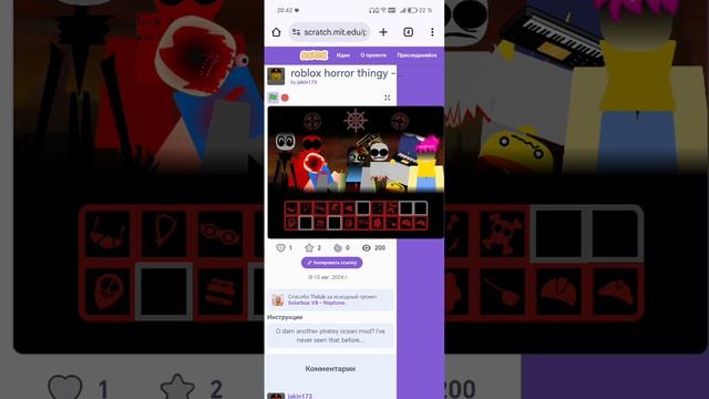 музыка 36.жкмплойты ррблокс