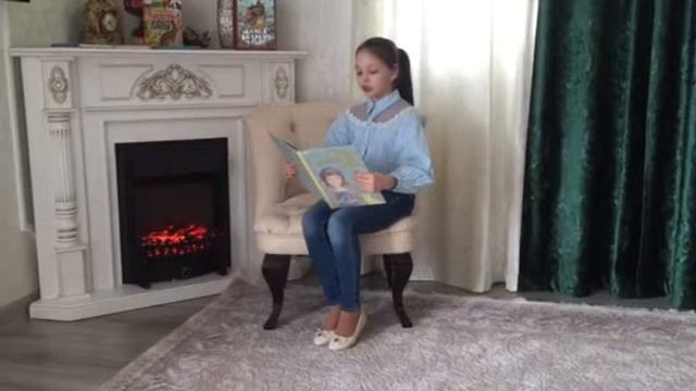 Читаем у камина