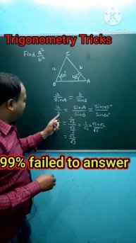 a/sinA=b/sinB=c/SinC ||#fastcalculationtrick