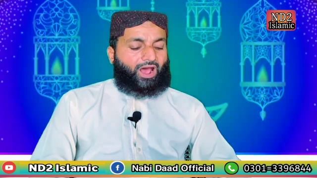 Wri Eid  Aai Na Aaya Abana | Eid Kalam | Muhammad Yousaf Soomro | Nd2 Islamic