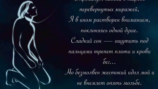 Нарциссическое