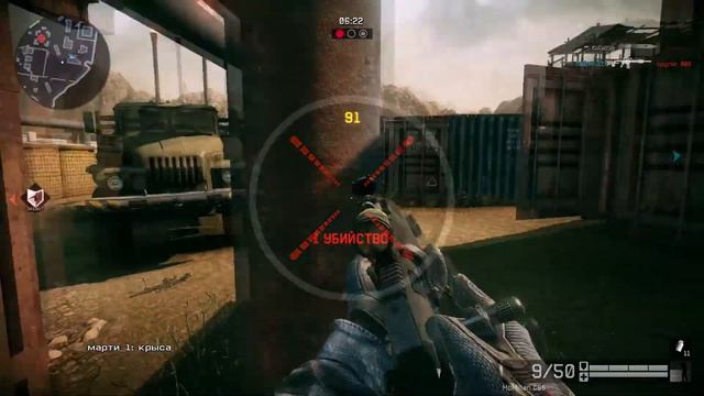 Warface : FragMovie McMillan