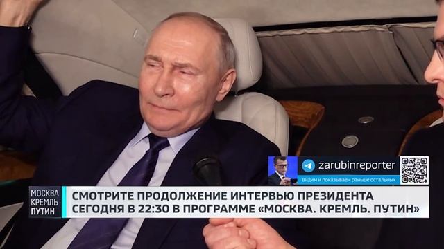 Путин о политической европейской "мелюзге",которая вскоре припадет к ногам нового хозяина