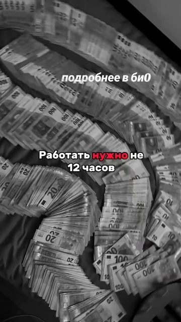арбитраж трафик
