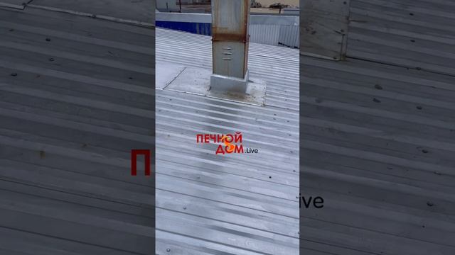 Отопительная печь с инженерным дымоходом в работе.
