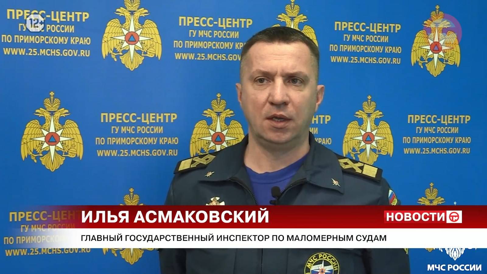 Выход и выезд на водоемы запрещен