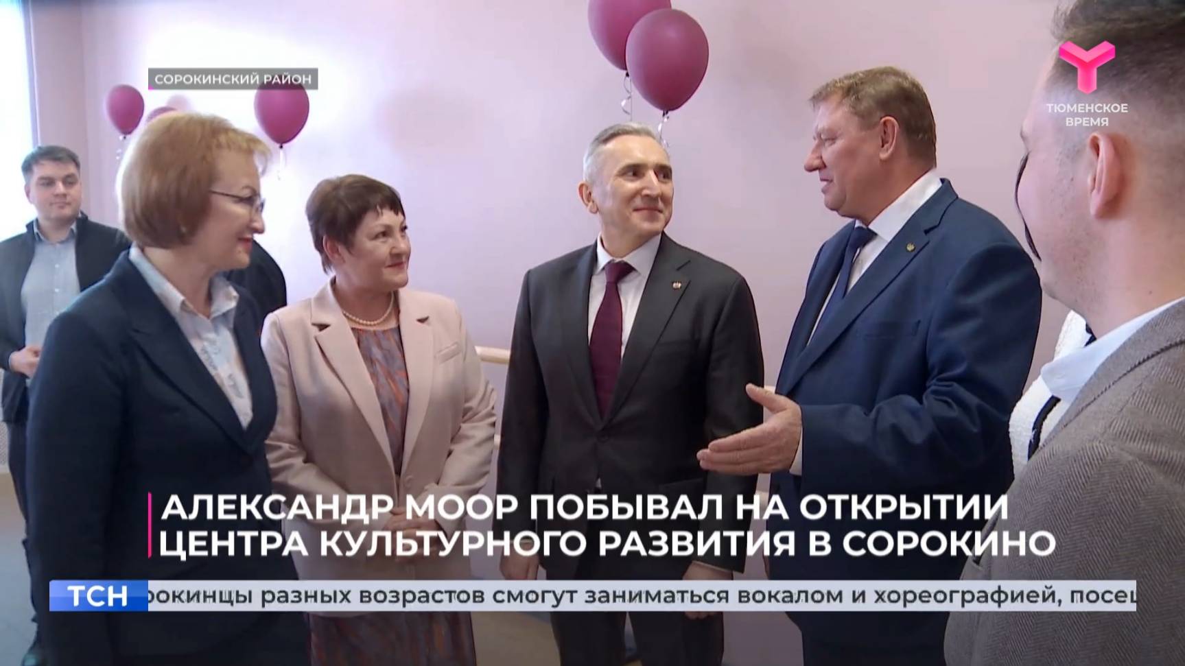 Александр Моор побывал на открытии центра культурного развития в Сорокино