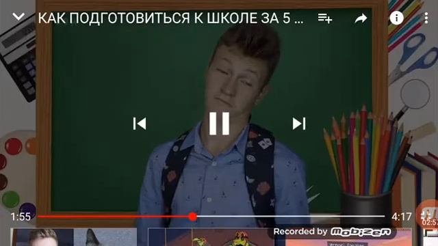 (Опять школа)(реакция на мака)...