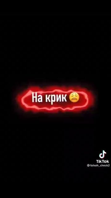 Разорвался ядерный гриб🍄