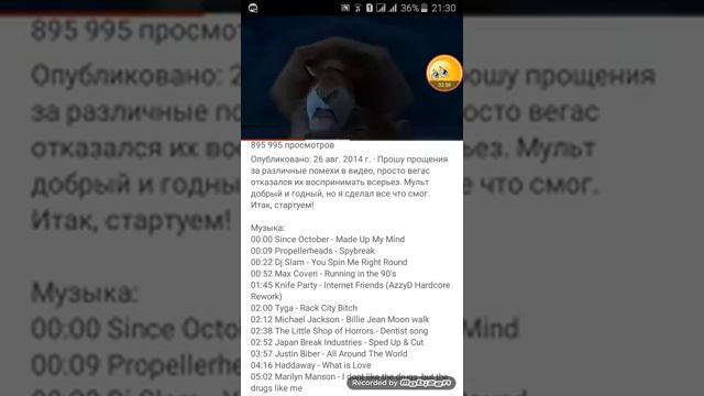 ||РЕАКЦИЯ НА RYTP МАДАГАСКАРСКИЕ РАЗБОРКИ||