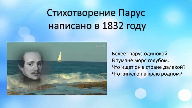 Литературный карнавал «В гостях у Лермонтова».