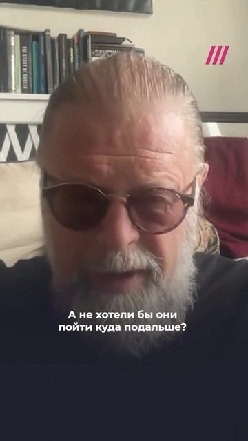 БГ об отношении к властям