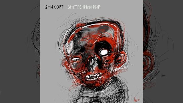Никакого отношения к поэзии