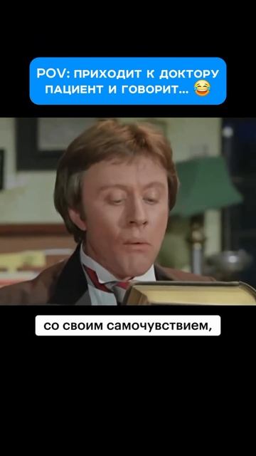 "Поставили себе диагноз в Google? - за лечением нужно идти в Яндекс"