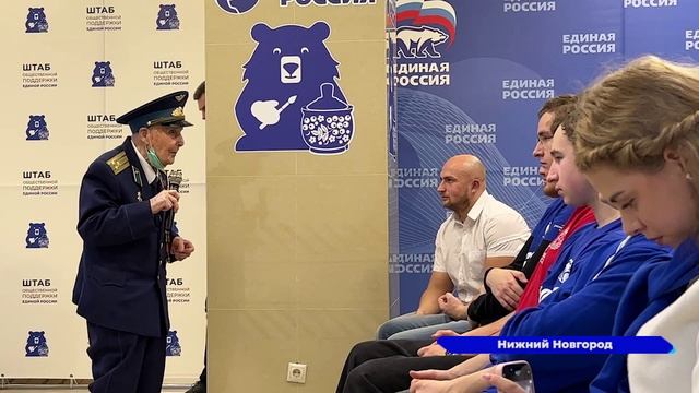 В честь Дня памяти антифашистской организации «Молодая гвардия» состоялась встреча с ветеранами ВОВ