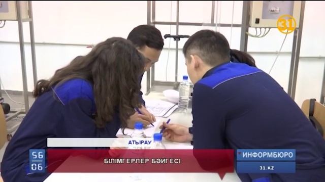 Болашақ мұнайшылар ағылшын тілін жетік меңгеруге міндеттелді