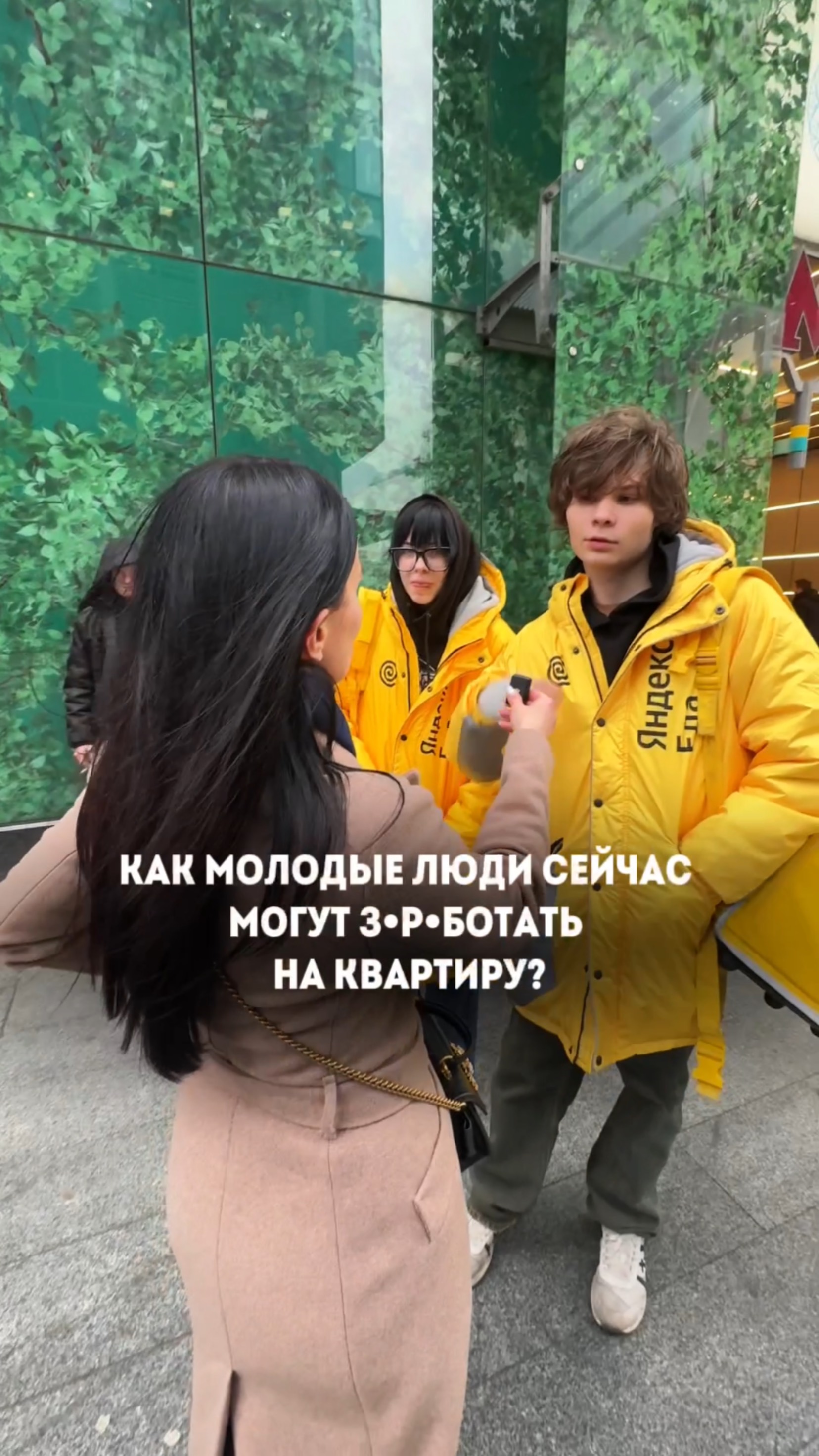 Как молодые люди сейчас могут з•р•ботать на квартиру