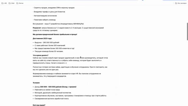 Как Edler создает очередь из кандидатов?