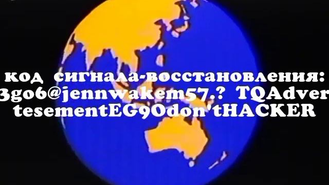 (шуточное видео) Взлом при начале рекламы (РТТ-13, 14.02.2024)
