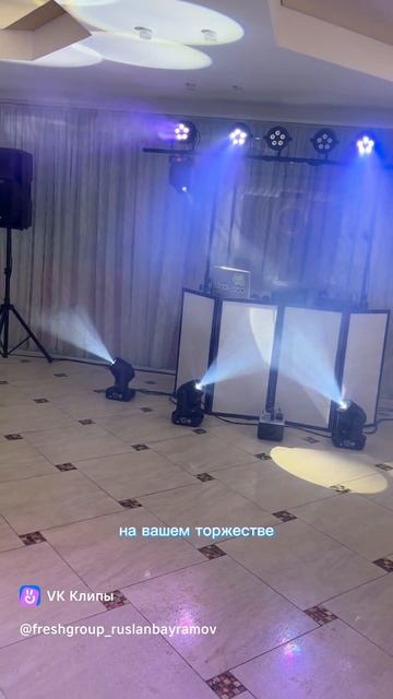 Мы выставляем оборудование вот так вот  #русланбайрамов #лилиябайрамова #мысемьябайрамовых