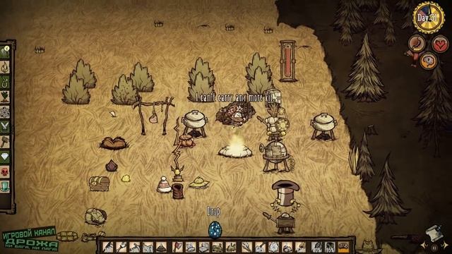 Don't Starve [Woodie] #82 (Все вроде хороше) [FullHD]