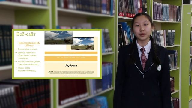 "Туған елге тағзым-2020".