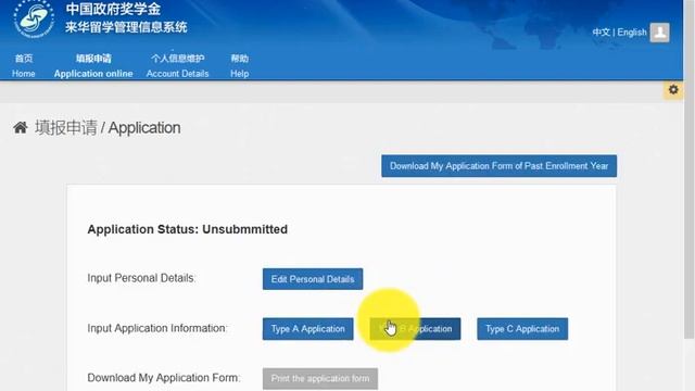 HEC Type A Youth of Excellence Yes China Scholarship Program || CSC Guide Official