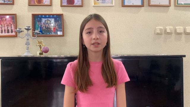 Галимова Амина 11 лет