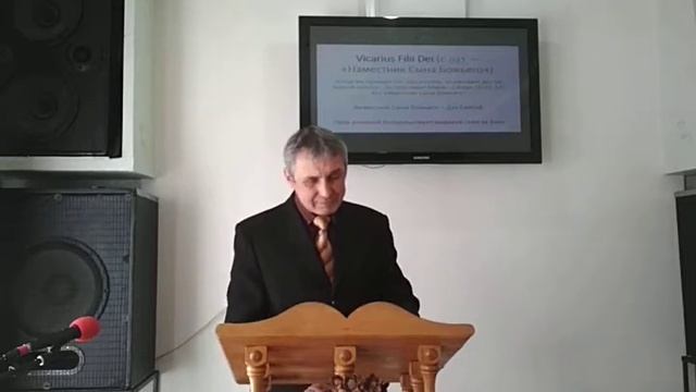 Бог и мировая история часть 2