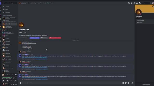оп оп
