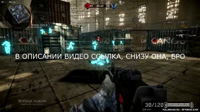 ЧИТЫ WARFACE (WH, ANTI-VAC, AIM)