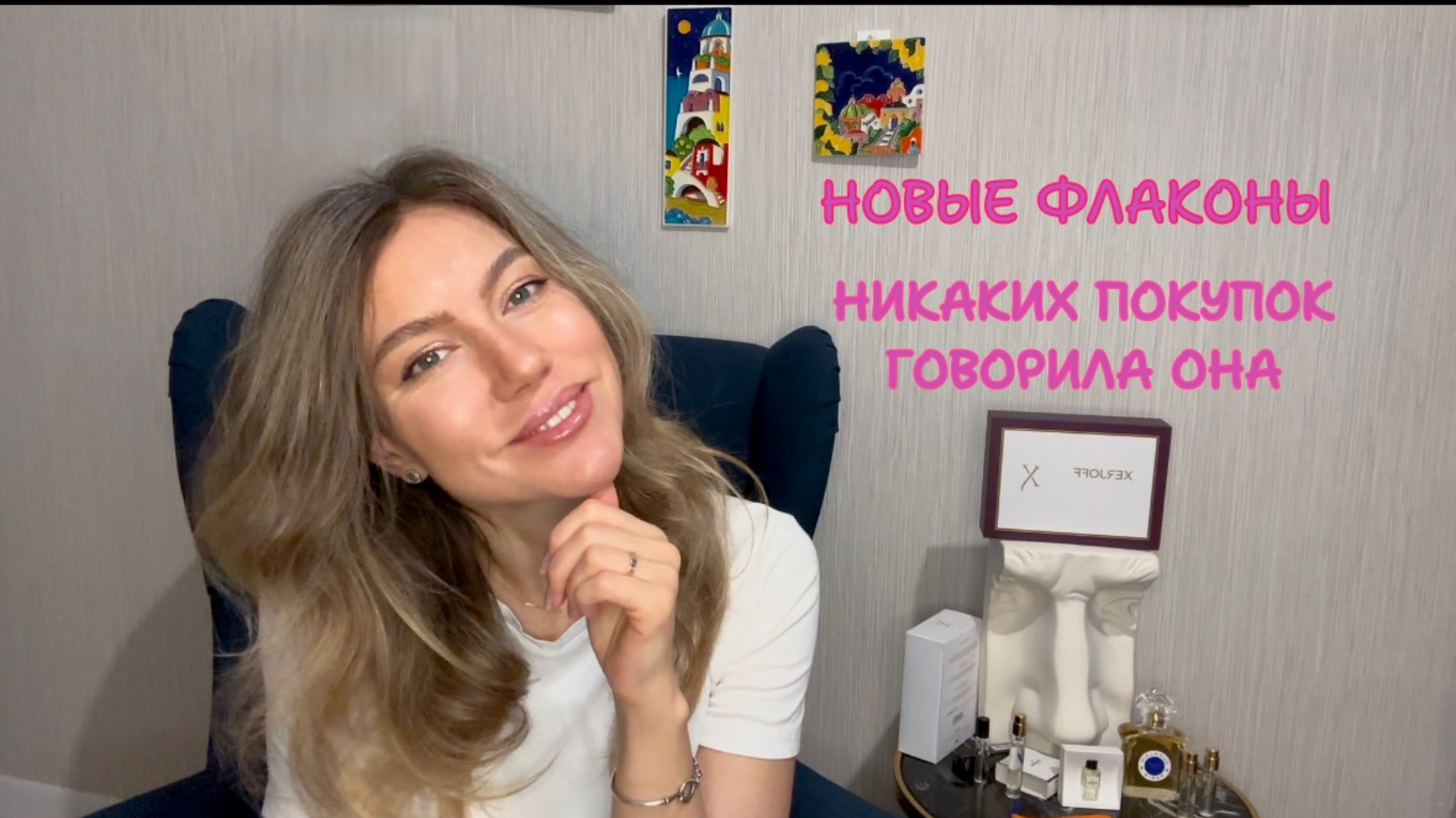 Мой фильм
