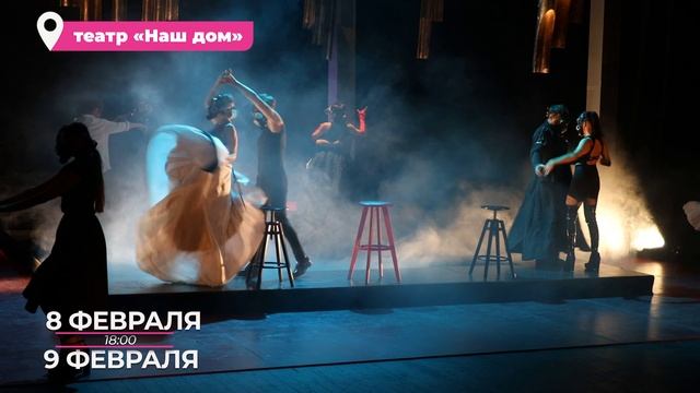 Спорт. Культура: Афиша событий с 3 по 16 февраля